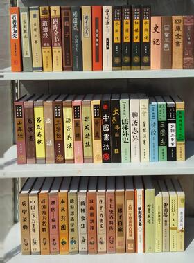 中式古典假书彷真书装饰品摆设道具书模型办公室书柜装饰书房摆件