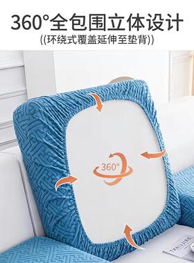 老式一二三沙发套罩夏季全包简约四季通用防滑沙发垫子沙发坐垫套