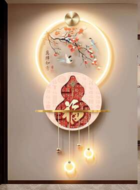 新中式福字入户玄关装饰画高档寓意好走廊过道亚克力灯光氛围壁画