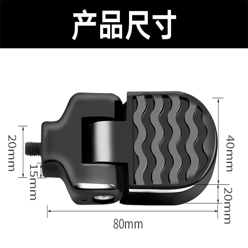 适用自行车后座脚踏板踩脚电动车后轮放山地车脚蹬子折叠单车通用 - 图2