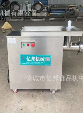 食品级鲜肉绞肉机  大功率连续式鲜肉绞碎设备  肉食屠宰加工专用