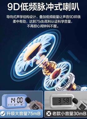 桌面大屏夜光数字闹钟电子液晶显示学生专用起床多功能智能电子钟