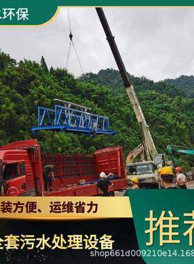 五家渠养牛污水处理设备TEL400-780-9770博水环保污废