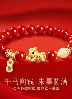 本命年ins朱沙手串手串设计手链