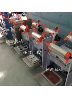 上海厂家供应各种盒形托盘封口机餐盒封口机口杯封口机