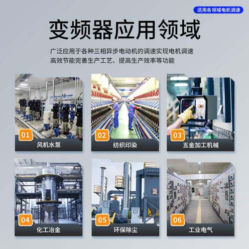 深圳台达变频器三相380v/11/15/30/37/55/90/315kw电机重载调速器 - 图2