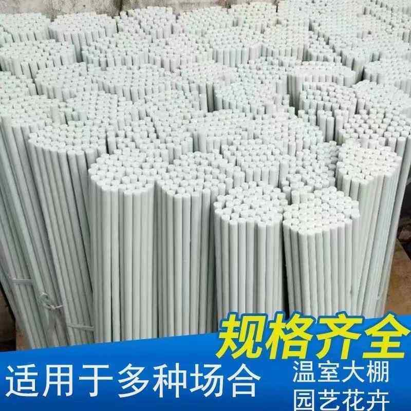 菜棚棚拱杆套薄膜实心大鹏杆子园艺弹性纤维杆高韧性育苗花棚菜园,淘宝优惠券,粉丝福利购,淘宝优惠卷