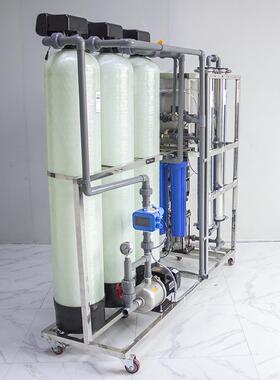 RO反渗透纯水设备水处理0.5吨净水机 工业过滤器纯净水去水垢软化