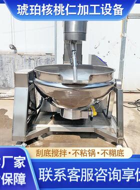 邦大873搅型行星拌华炒 全自动不锈钢行星炒锅 锅辣椒酱料炒料机