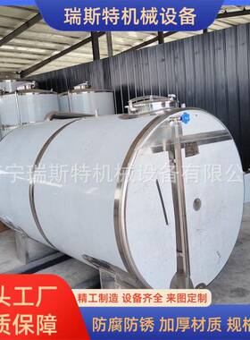 304柴油机油贮存罐 卧式冷冻液储存设备 不锈钢液体储存罐