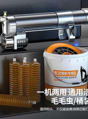 都揽电动黄油枪充电式24v全自动新款电扳手电钻改挖机打黄油神器