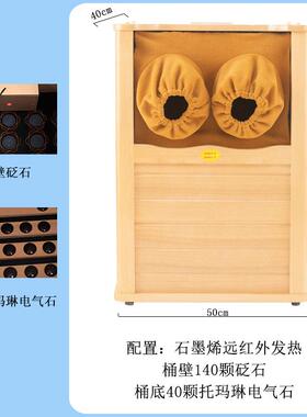 乐谱110V伏石墨烯全息能量养生桶汗蒸腿脚按摩远红外线频谱足浴桶