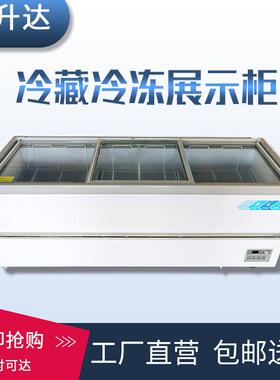 宏升达商用大容量冷冻柜 超低温铜管雪糕展示冰柜冷藏设备