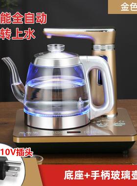 11V出口自动上抽水电热水壶电智能tp-12水茶炉台式嵌入0一体泡茶