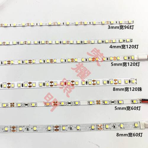 led2835灯带24V窄版5mm120灯8mm12v4000K红绿蓝暖白光3/8毫米灯条 - 图2