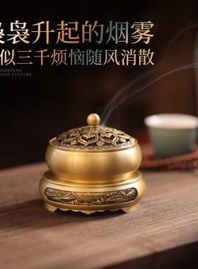 莲花道炉创香炉纯铜家用环香室内薰香沉CF8274香炉香炉茶香意薰炉