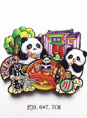 成都旅游纪念品冰箱贴都江堰武候祠大熊猫春熙路锦里九寨沟磁贴