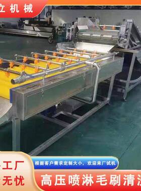 毛刷式牡蛎清洗机高压喷淋海蛎子扇贝清洗去泥机平行毛刷清洗机