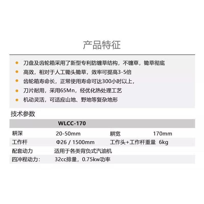 Chuanfeng Backpack Hoeer Four-stroke high-power gasoline small agricultural scarifier weeder micro tiller