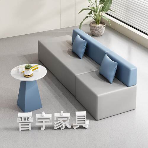 客接待培训机构休息区口晋宇腔会 简医院办公室休闲约创意卡座沙 - 图2