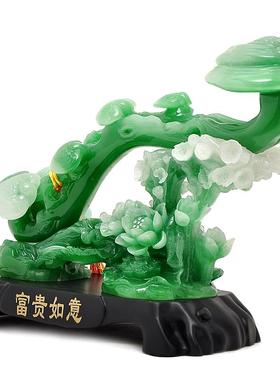 高档玉如意摆件富贵如意乔迁礼品客办厅公办桌室装饰品工艺品公摆