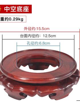 高档水晶木底座托架实支架工大摆件奇石香球炉艺品球形托盘玉石头