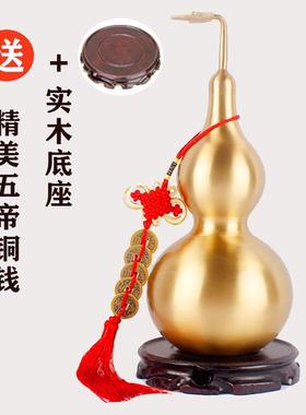 纯铜葫芦摆件家居客厅办公室装饰品礼品开口八卦铜葫芦车载挂件