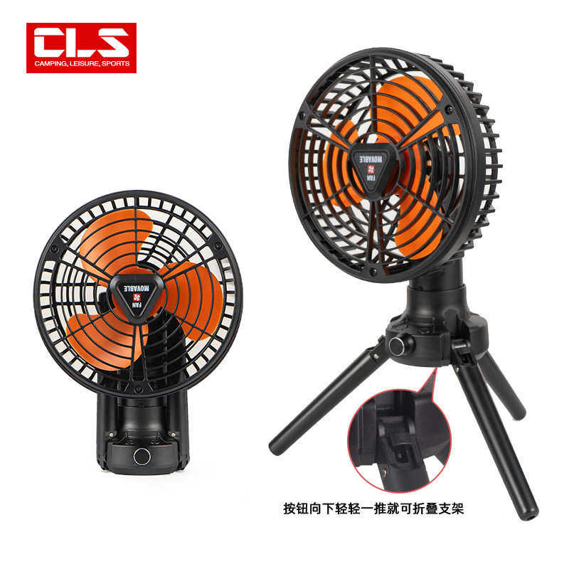 户外风扇野营帐篷吊扇便携USB帐篷照明灯多功能野营三脚架电风扇,淘宝优惠券,粉丝福利购,淘宝优惠卷