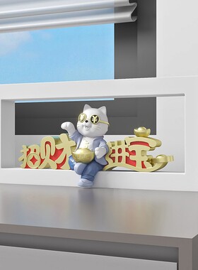 招财FKD6361宝乔猫桌面摆件电视柜玄卧室关装饰品摆件迁新房装修