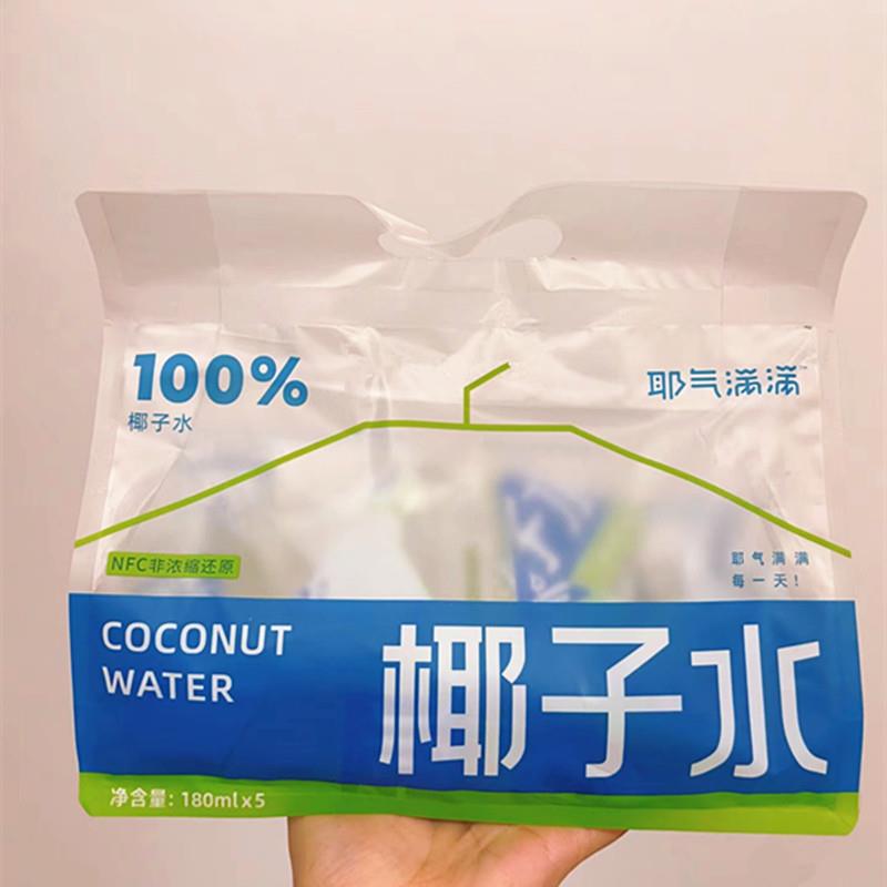 耶气满满椰子水180ml袋装电解质水新鲜椰青水椰汁NFC果汁饮料整箱