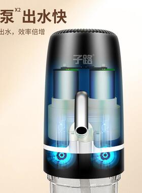 子路桶装水抽水器双泵饮水机电动农夫山泉自动上水器饮水机家用