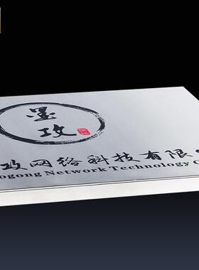 公司门牌制作办公室招牌广告牌匾企业长牌不锈钢铜牌钛金挂牌