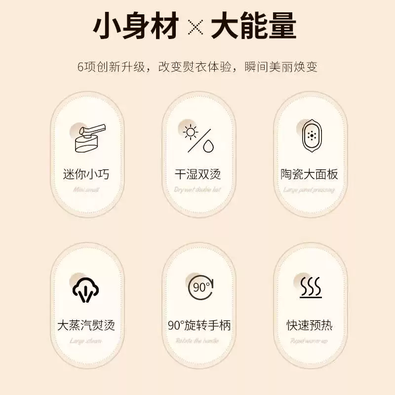 Yangzi портативная паровая электрическая утюг для глажки одежды