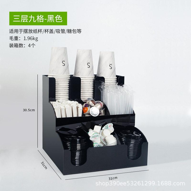 Coffee milk tea shop disposable straw cup lid and other cups bar storage paper cup holder cup divider practical without punching