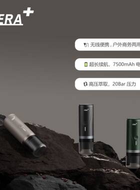 CERA香之君便携式胶囊咖啡机全自动迷你咖啡机两用小型家用便携