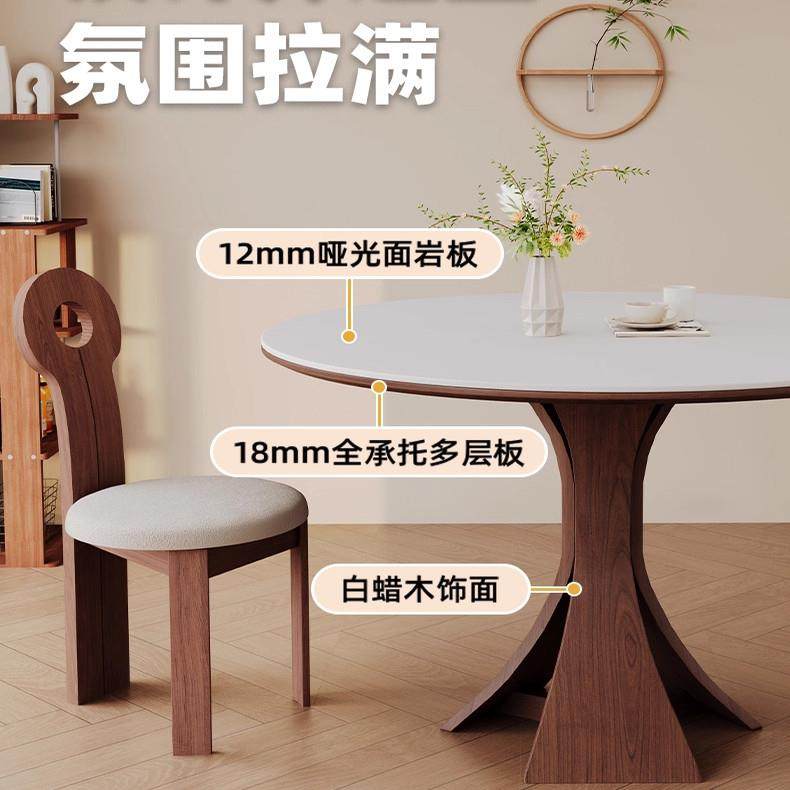 中古风岩板圆桌德利丰现代简约家用北欧复古黑色实木餐桌椅组合,淘宝优惠券,粉丝福利购,淘宝优惠卷