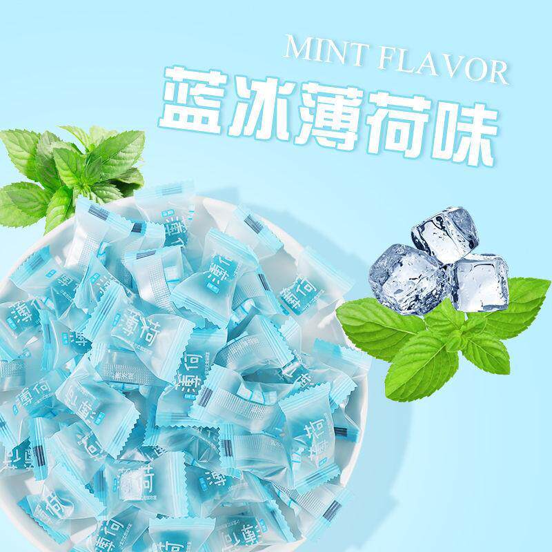 冰方方糖果白桃味清凉薄荷糖散装水果糖独立小包前台招待糖果零食