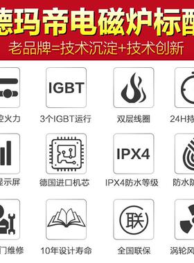 德玛帝商用电磁连体式煲汤炉一体式煲汤炉灶大功率熬汤锅电加热