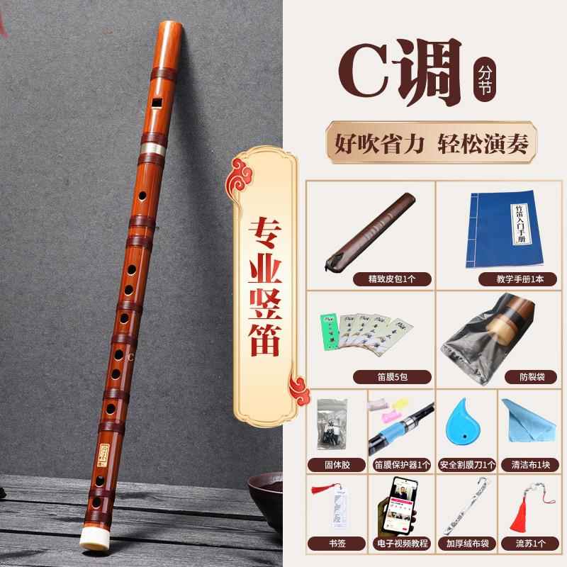 高档怀专业成竖笛竹笛孔笛子精品乐器演奏人初学六儿舒童入门神器 - 图2