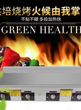 商用大型1米大扒炉燃气铁板烧设备铁板鸭肠煎锅手抓饼机器大趴炉