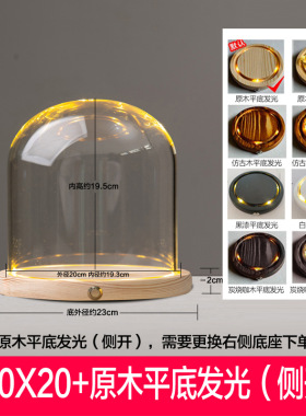 玻璃罩LED永生积木手办装饰摆件
