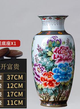高档瓷景德镇陶瓷器富贵竹大家花摆件居装饰瓶品青花新中式客厅干