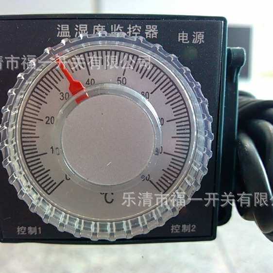 福一开关供应WSK  -(TH) 温湿度控制器温控器FY-WK-JH可升降温,淘宝优惠券,粉丝福利购,淘宝优惠卷