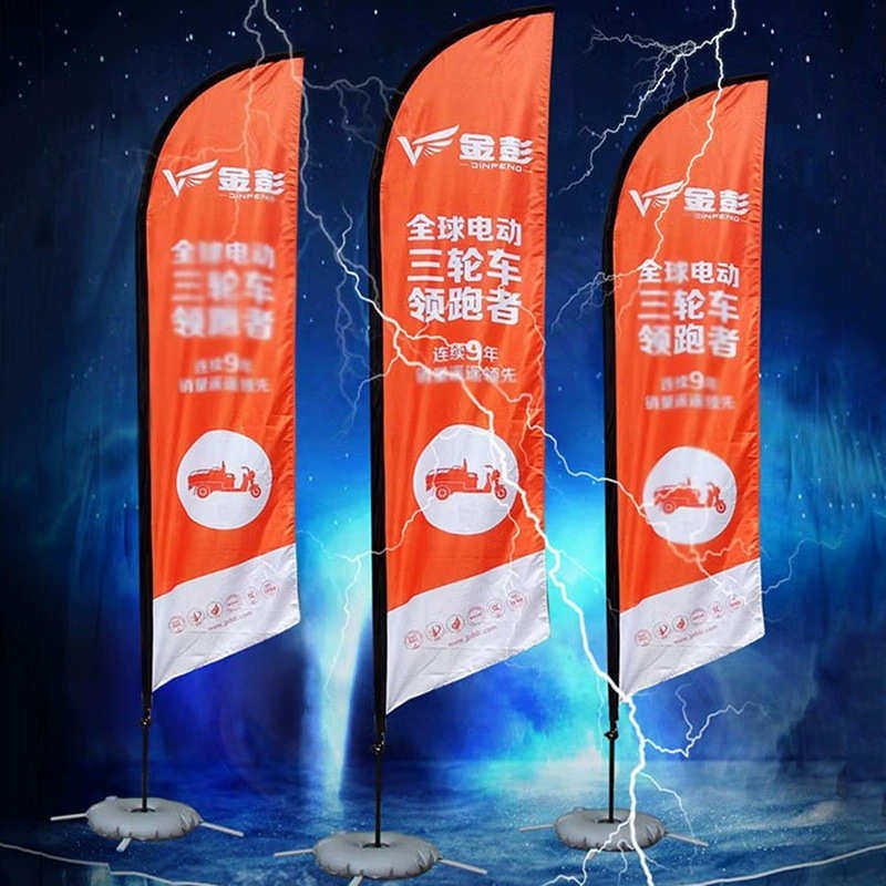 刀旗彩旗沙滩旗户外注水旗杆水滴羽毛道旗双面经编布注水广告旗,淘宝优惠券,粉丝福利购,淘宝优惠卷