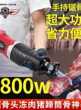 国电动骨SAO机家用德小型切割锯机猪冻蹄牛排骨头肉新款商用切骨