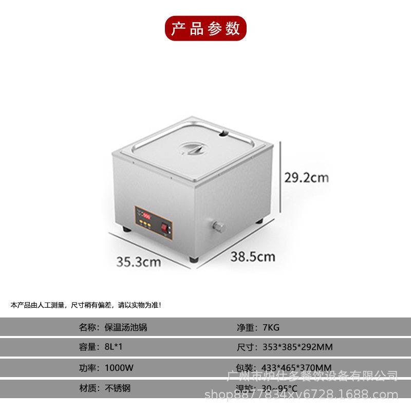 Commercial chocolate melting furnace baking supplies cylinder double-cylinder three-cylinder chocolate melting furnace water-isolated heating and insulation machine