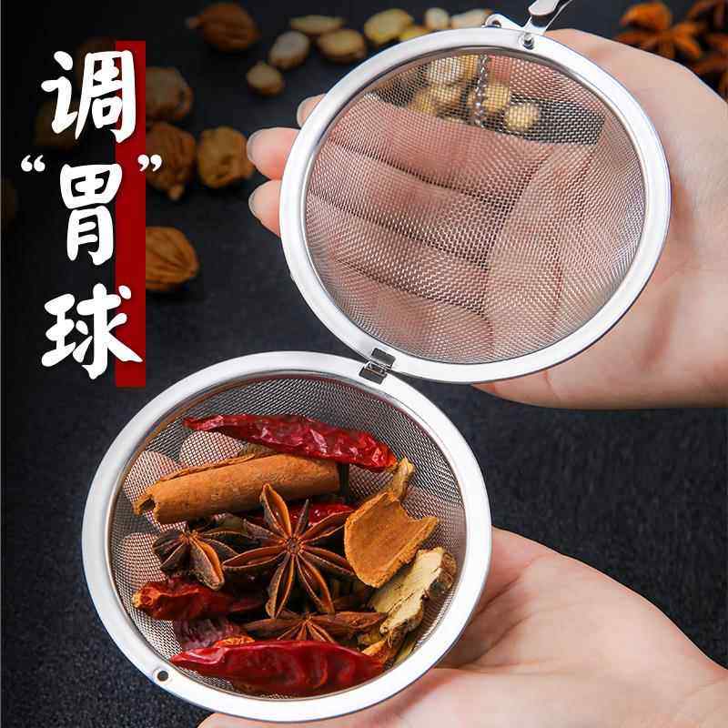 厨房调味球包304不锈钢卤料调料球煲汤炖肉大料香料盒味宝泡茶球,淘宝优惠券,粉丝福利购,淘宝优惠卷