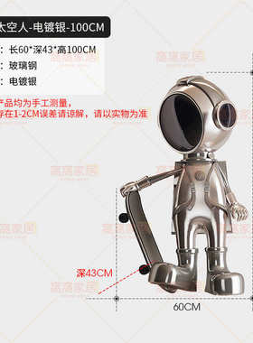 摆件地大红装饰落太空雕塑艺术品客厅创意卡通网商场酒店人物猫