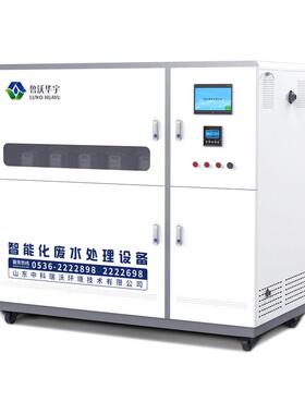实验室一168综合污水体处理设污备农厂研发检测实验室水处理系化