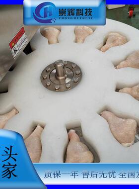 全自动不锈钢转盘式鸡腿切块机鸡鸭鹅琵琶腿鸡边腿鸡上腿肠子直供
